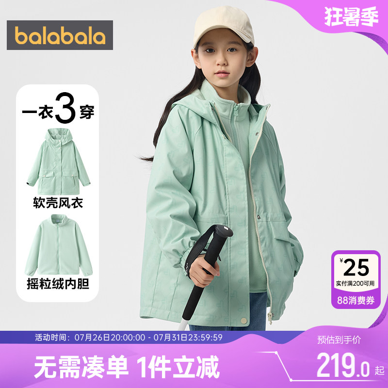 巴拉巴拉加厚春秋女童外套摇粒绒