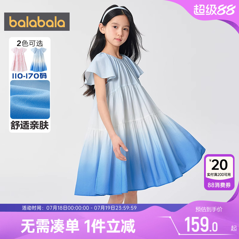 巴拉巴拉女童连衣裙中大童裙子夏