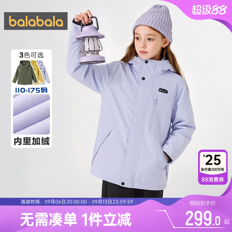 巴拉巴拉儿童棉服男童女童棉衣厚