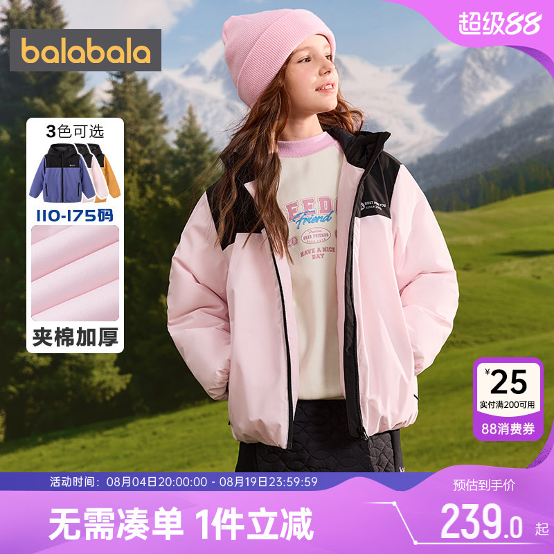 巴拉巴拉儿童棉服男女童棉衣外套