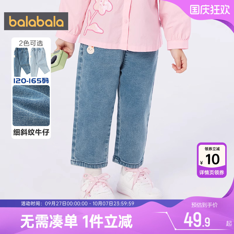 510周年庆，全店直降 抢千款1件立减~
