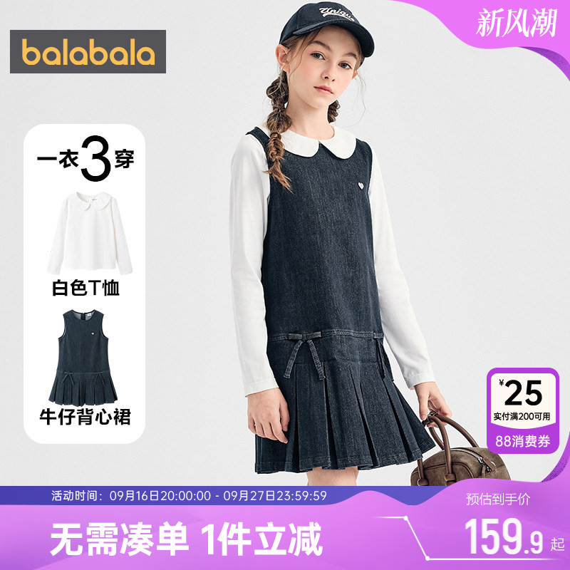 巴拉巴拉女童牛仔裙儿童裙子套装图片