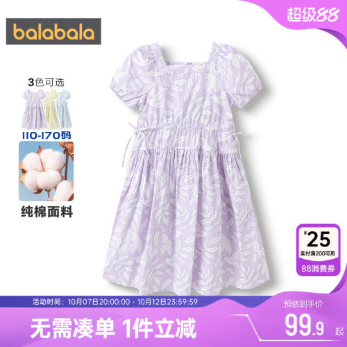 巴拉巴拉女童连衣裙儿童方领裙子