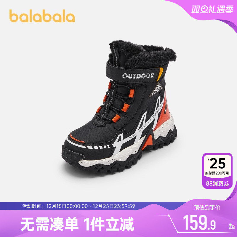 巴拉巴拉男童棉靴宝宝加绒靴子秋冬款童鞋儿童长筒女童鞋子雪地靴