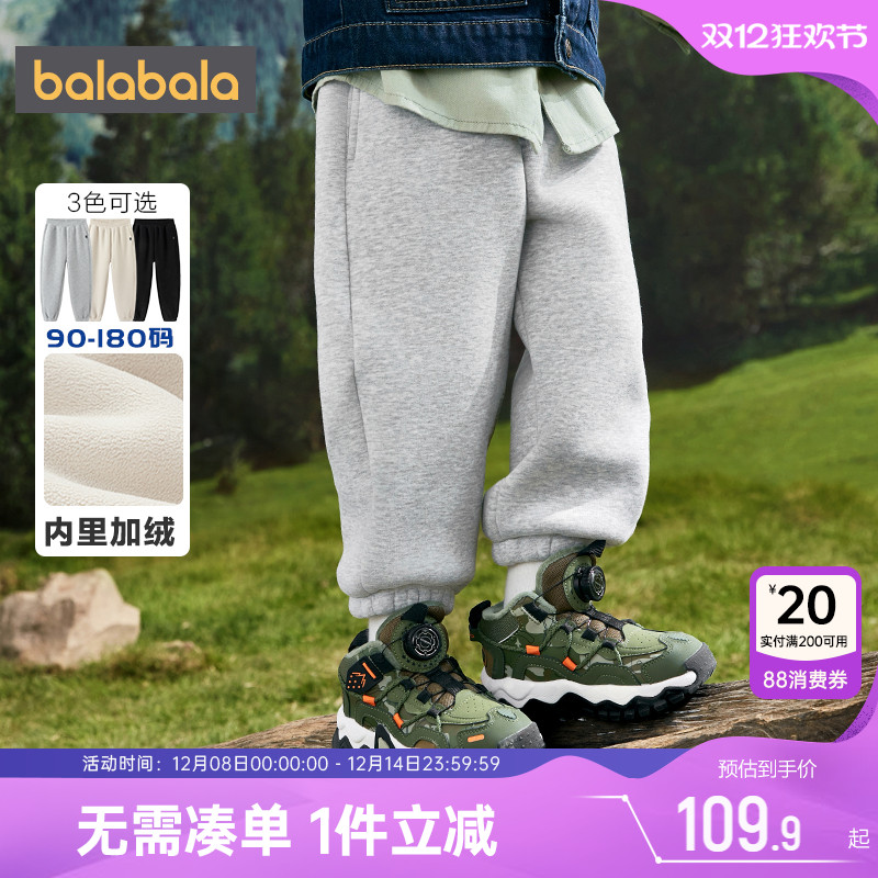 巴拉巴拉长裤加绒运动裤儿童裤子