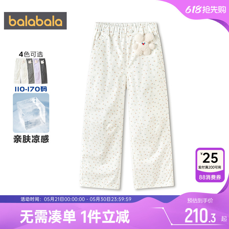 商场同款巴拉巴拉女童裤子中大童工装裤夏季童装儿童降落伞防蚊裤