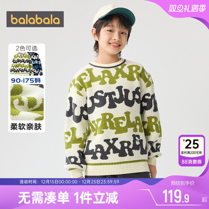 巴拉巴拉冬季儿童宝宝针织衫毛衣