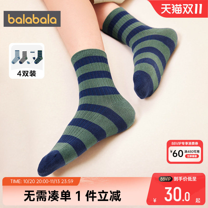 巴拉巴拉儿童袜子男童女童棉袜条纹中筒袜春秋款大童宝宝运动短袜
