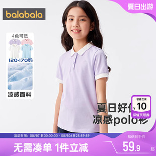 儿童白色打底衫 巴拉巴拉女童短袖 新款 t恤中大童polo衫 衣服潮 夏季