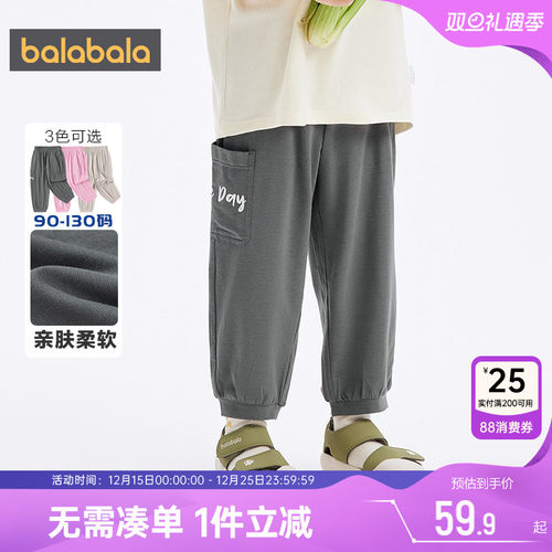 510周年庆，全店直降 抢千款1件立减~