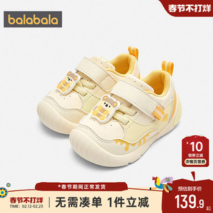 巴拉巴拉宝宝学步鞋男童女童鞋子春秋款童鞋婴儿软底休闲运动鞋小