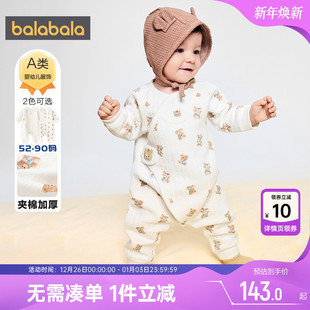 商场同款 婴儿睡衣加厚哈衣萌 巴拉巴拉宝宝连体衣新生儿衣服秋冬款
