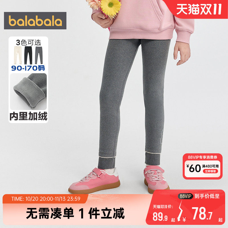 巴拉巴拉女童加绒打底裤中大童宝宝裤子冬季新款童装儿童外出长裤