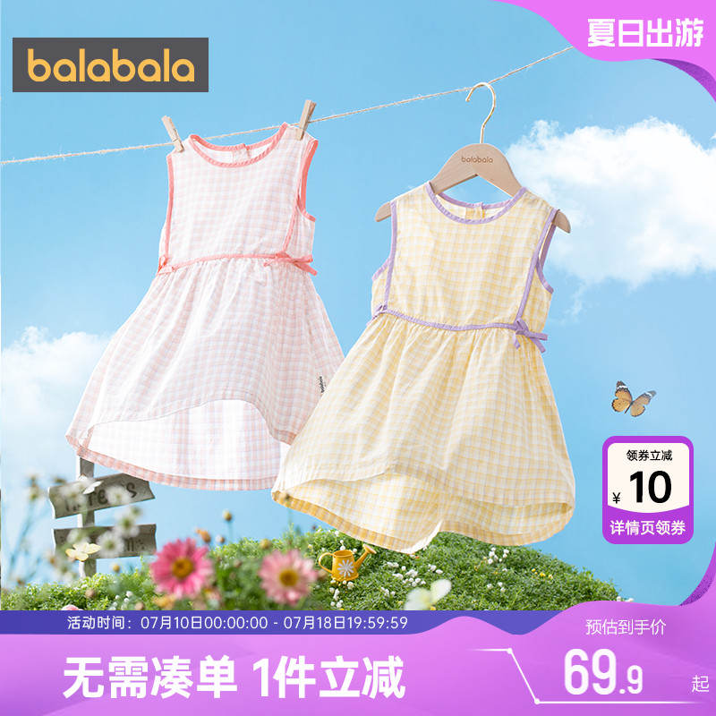 巴拉巴拉女童连衣裙小童宝宝纯棉公主裙夏季新款童装儿童背心裙子