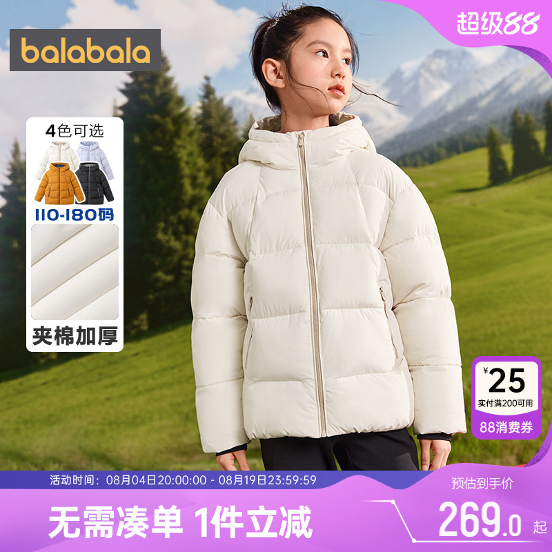 巴拉巴拉儿童棉服男女童棉衣外套