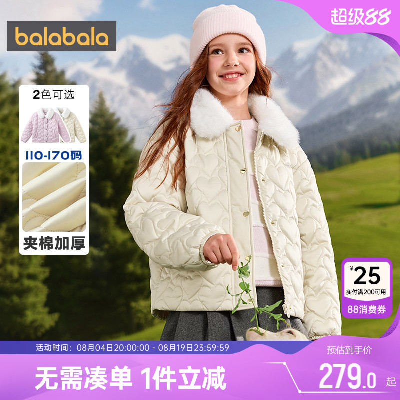 巴拉巴拉女童棉服中大童棉衣外套