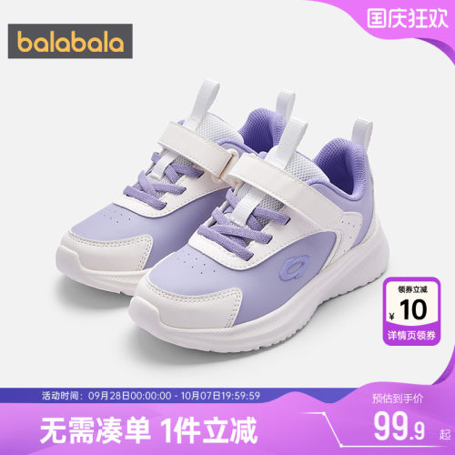 巴拉巴拉儿童运动鞋中大童鞋子潮