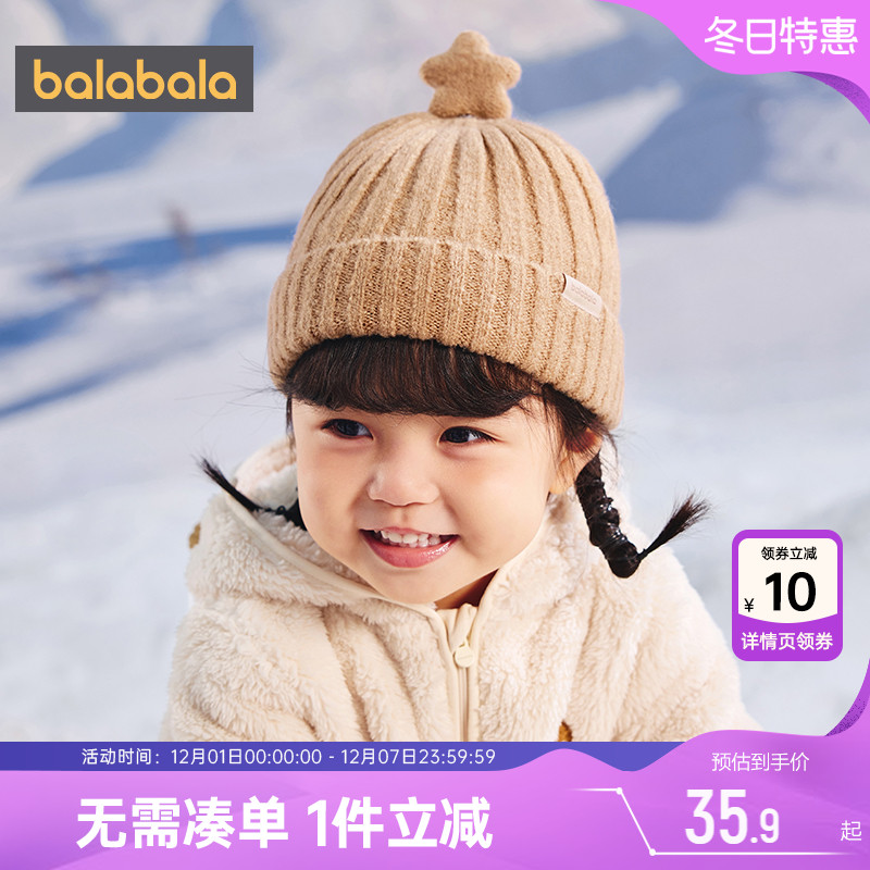 巴拉巴拉宝宝针织帽子儿童护耳帽