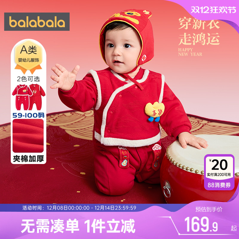 巴拉巴拉宝宝连体衣新生儿衣服红