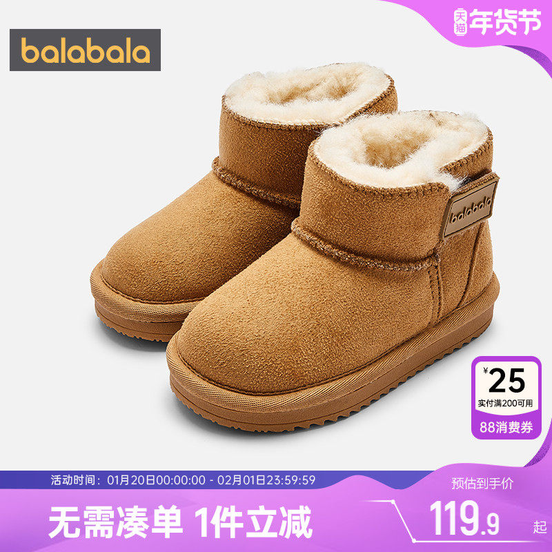 巴拉巴拉儿童雪地靴男童女童鞋子冬季新款童鞋大童宝宝加绒短靴潮,童鞋/婴儿鞋/亲子鞋,雪地靴,淘宝优惠券,粉丝福利购,淘宝优惠卷