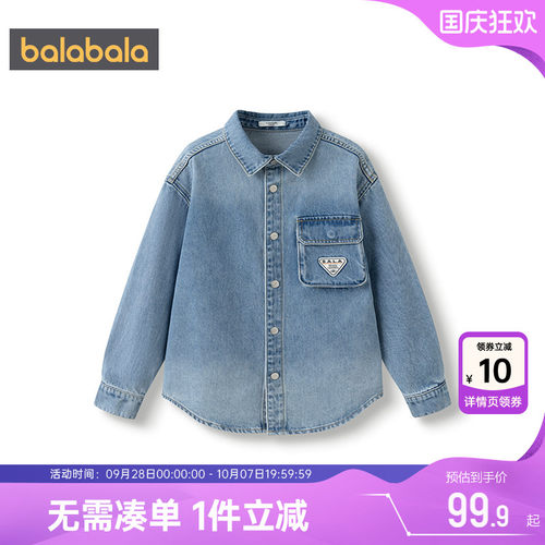 巴拉巴拉男童牛仔衬衫中大童衬衣
