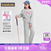 中大童卫衣裤 子春秋季 款 巴拉巴拉女童运动套装 童装 儿童休闲两件套