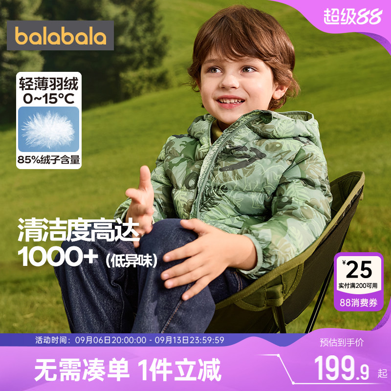 巴拉巴拉儿童排骨羽绒服男童女童外套冬季童装亲子款短款连帽上衣