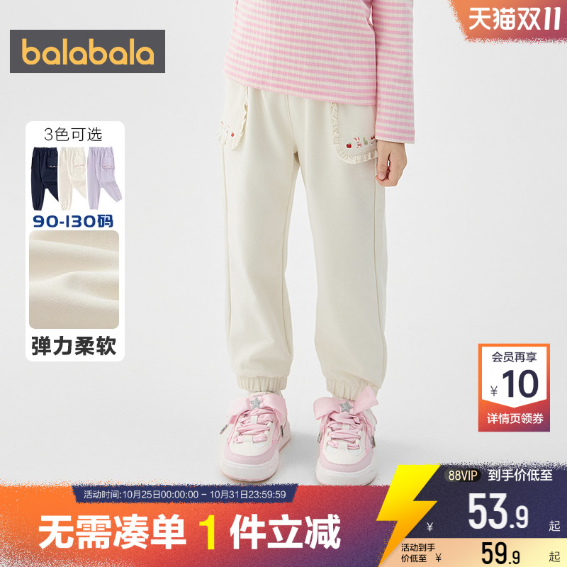 巴拉巴拉女童裤子宝宝运动裤春秋款童装儿童卫裤小童外出洋气长裤