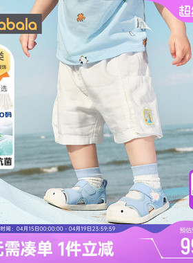 巴拉巴拉宝宝短裤婴儿牛仔裤夏季新款男童女童中裤白色工装裤子孩