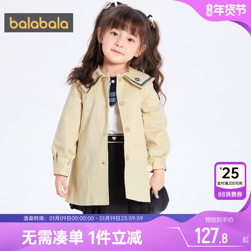 巴拉巴拉女童风衣外套小童宝宝大衣春秋季新款童装儿童小女孩上衣,童装/婴儿装/亲子装,风衣,淘宝优惠券,粉丝福利购,淘宝优惠卷