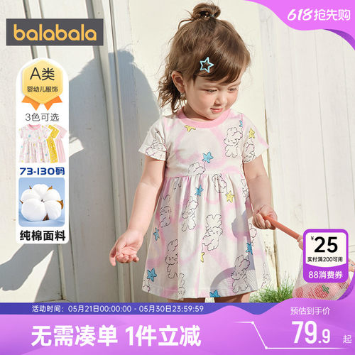 巴拉巴拉女童连衣裙宝宝公主裙子