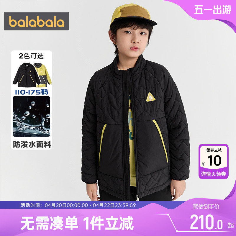 【商场同款】巴拉巴拉男童棉服中大童宝宝棉衣秋冬款童装儿童外套