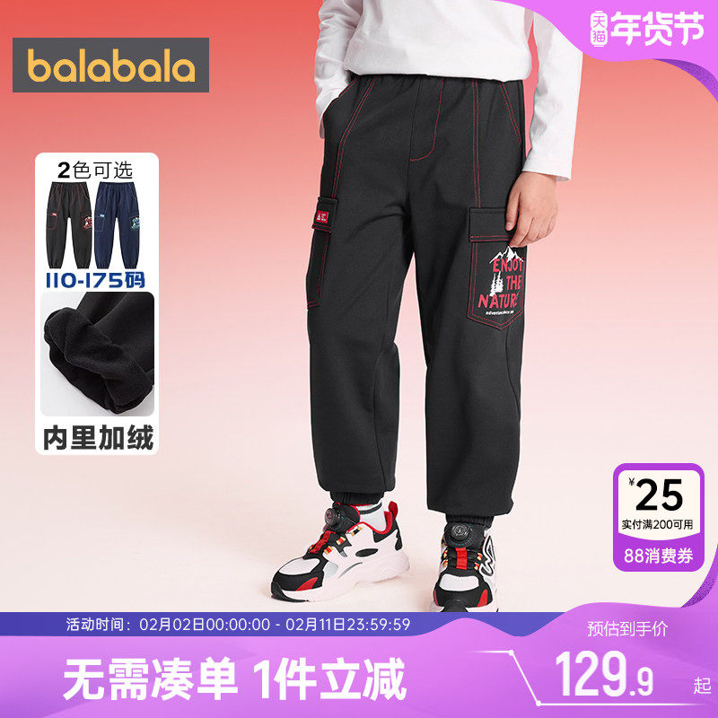 巴拉巴拉儿童运动裤男童女童加绒裤子冬季新款童装中大童黑色长裤