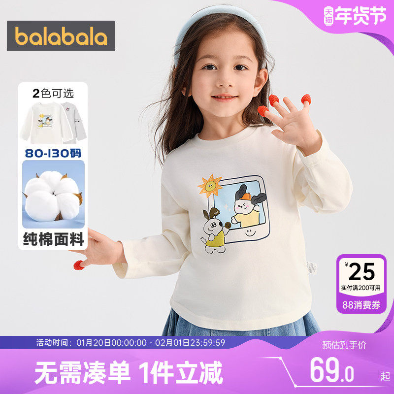 【商场同款】巴拉巴拉女童长袖T恤宝宝白色打底衫春秋款童装儿童,童装/婴儿装/亲子装,T恤,淘宝优惠券,粉丝福利购,淘宝优惠卷