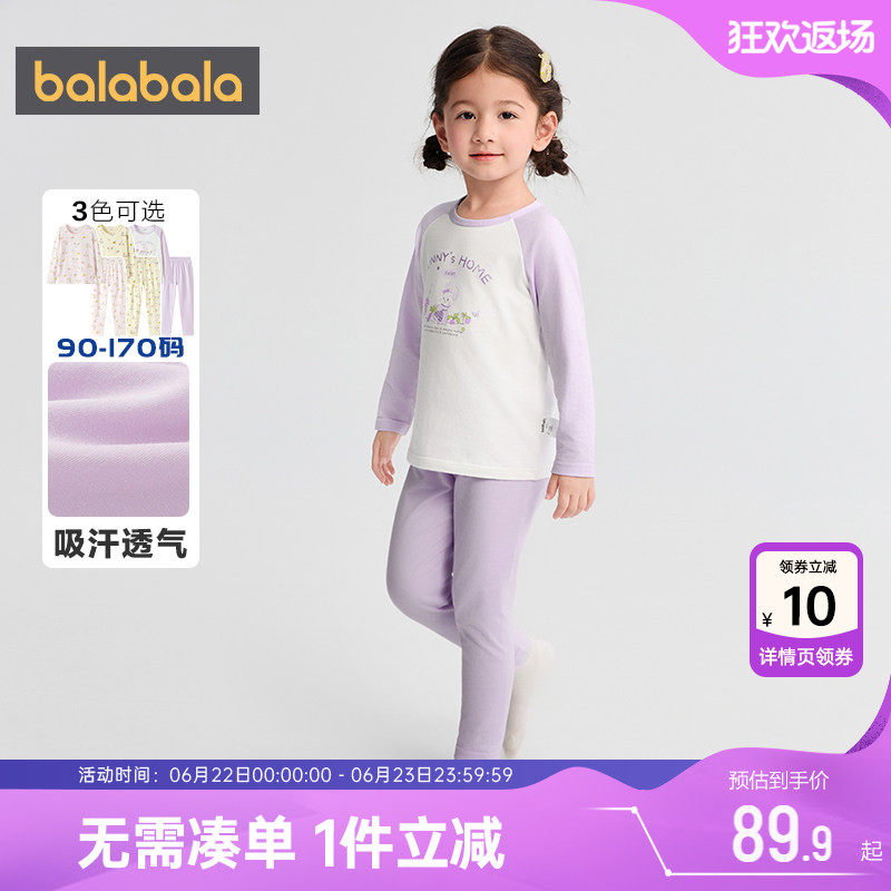 巴拉巴拉女童内衣套装中大童睡衣