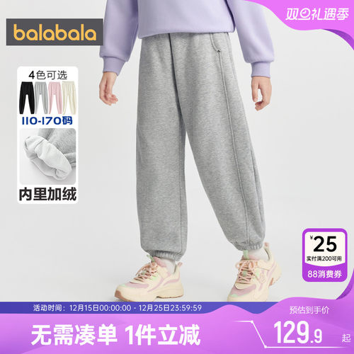 巴拉巴拉女童加绒运动裤儿童裤子