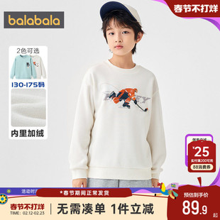 巴拉巴拉男童加绒卫衣宝宝打底衫秋冬款童装儿童白色圆领上衣冬季