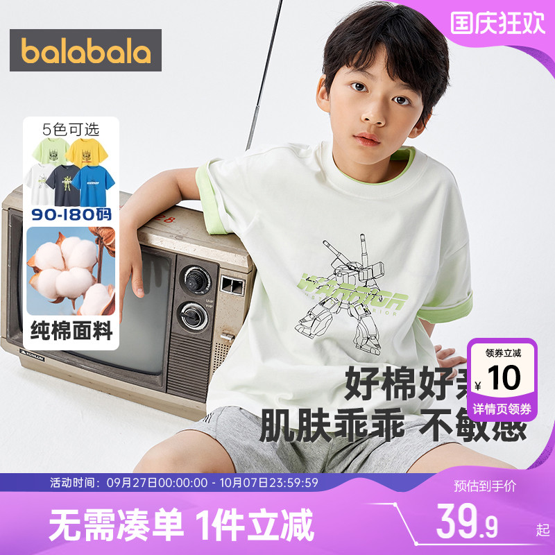 巴拉巴拉儿童短袖t恤男童女童白色打底衫宝宝亲子装夏季新款上衣
