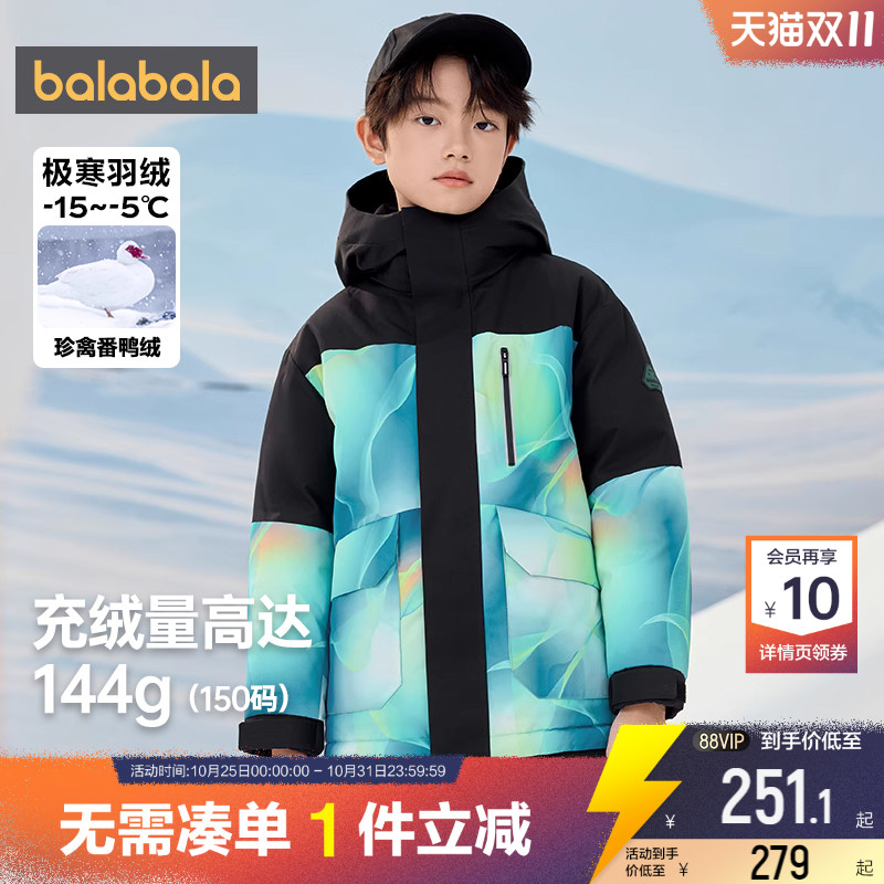 巴拉巴拉中长款加厚儿童羽绒服冬