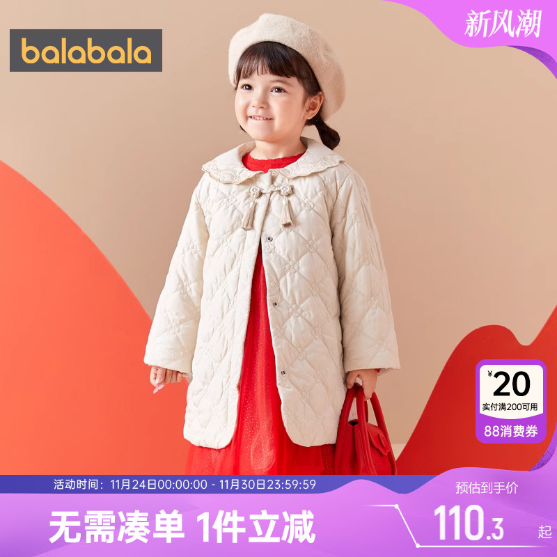 巴拉巴拉女童棉服小童宝宝中长夹棉外套秋冬新款棉衣儿童加厚棉袄