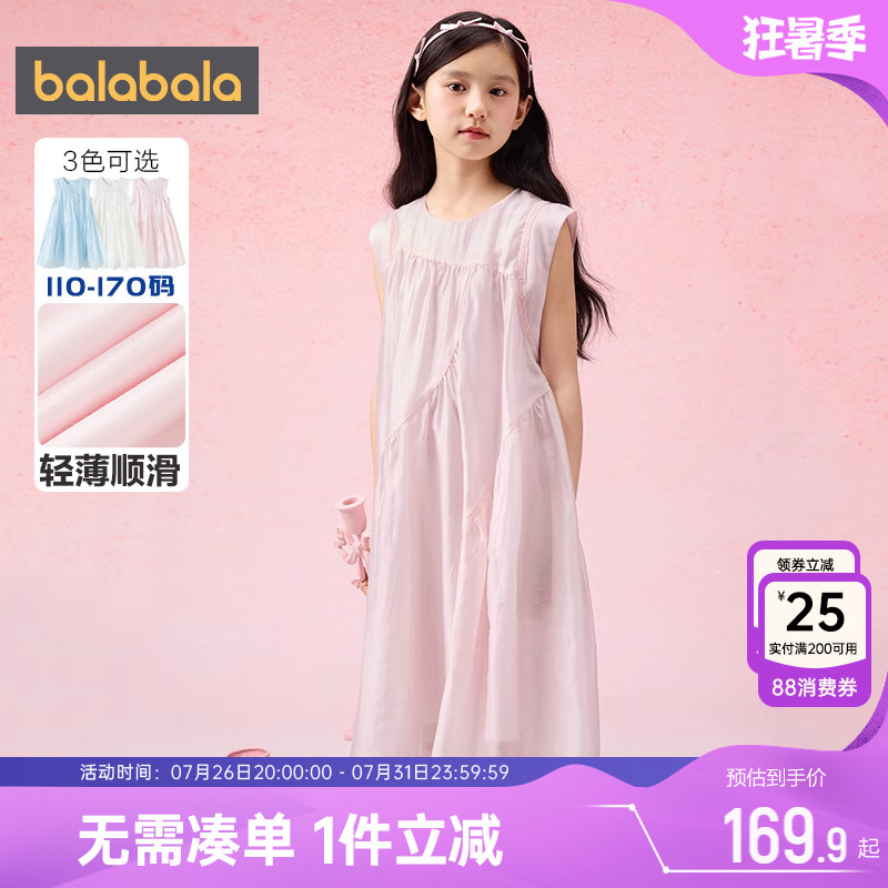 巴拉巴拉女童连衣裙宝宝裙子夏季