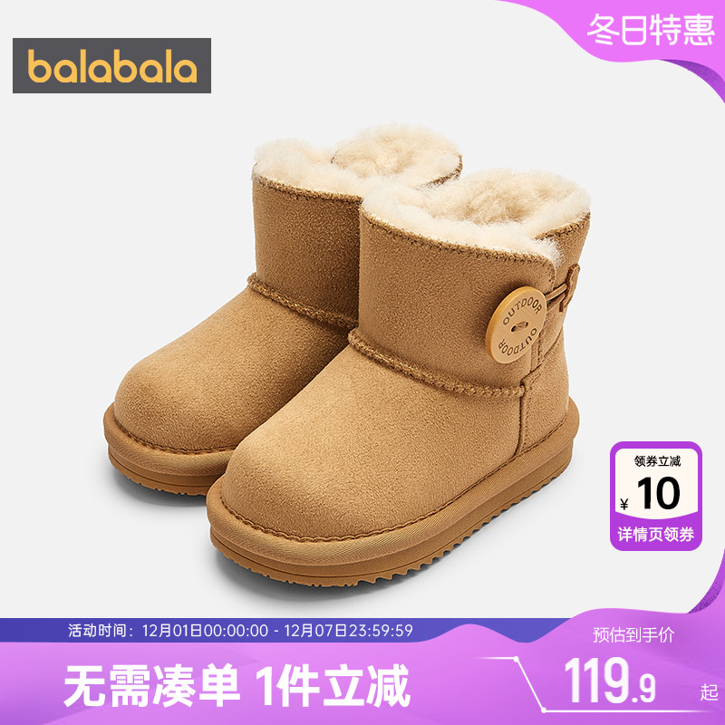 巴拉巴拉儿童雪地靴男童女童棉靴