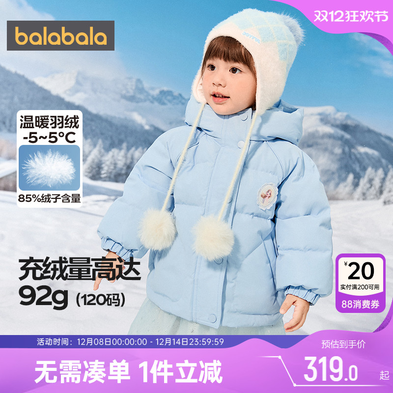 巴拉巴拉女童羽绒服儿童加厚外套