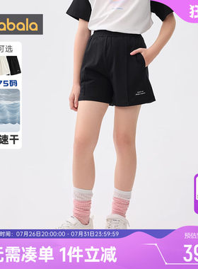 巴拉巴拉女童短裤中大童速干裤子