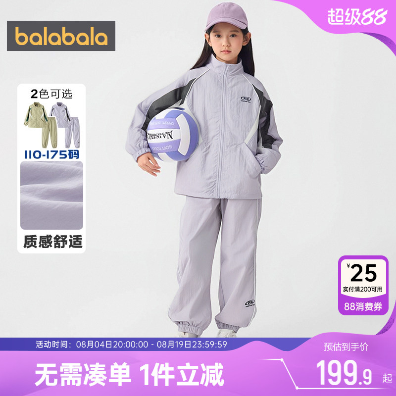 巴拉巴拉儿童运动套装中大童衣服