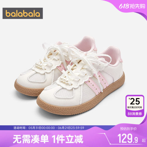 巴拉巴拉女童板鞋中大童德训鞋夏