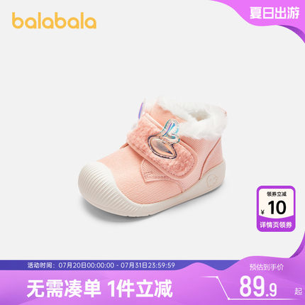 巴拉巴拉宝宝学步鞋婴儿鞋子女童秋冬季款童鞋儿童软底加绒运动小