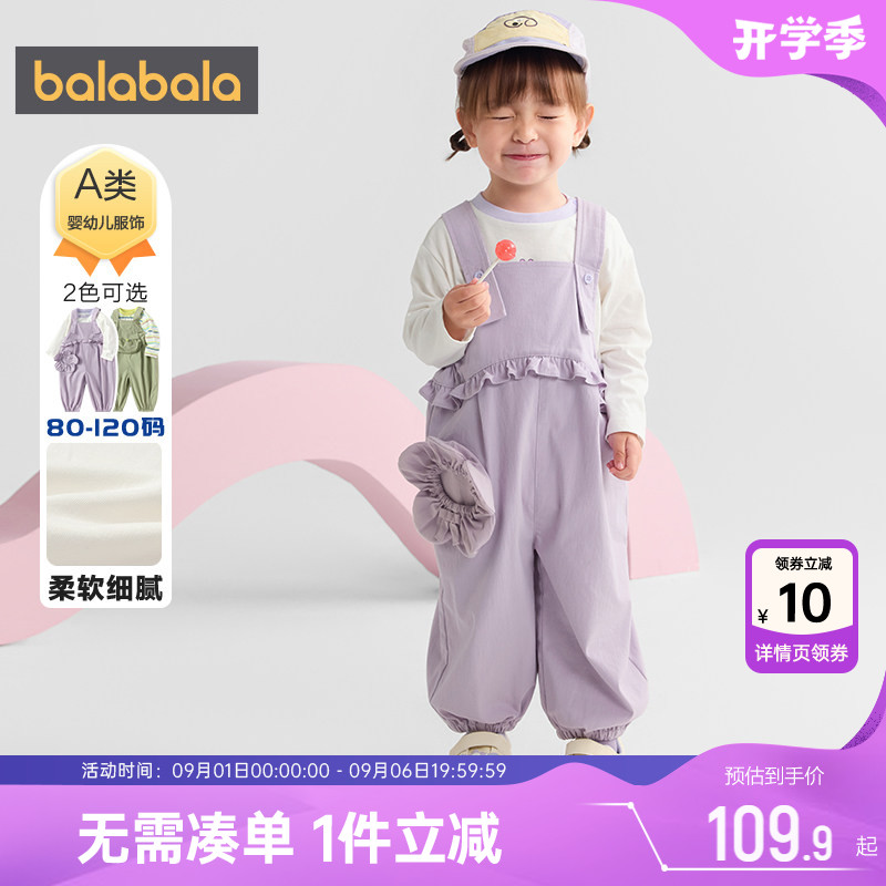 巴拉巴拉宝宝背带裤套装婴儿衣服