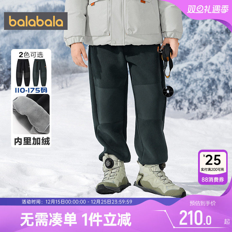 巴拉巴拉男童加绒裤子儿童运动裤