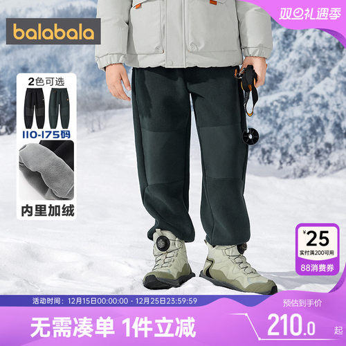 巴拉巴拉男童加绒裤子儿童运动裤